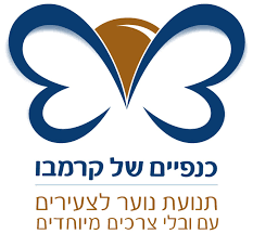 הכנפיים של קרמבו