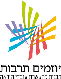 הסתדרות המורים