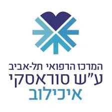 בית חולים איכילוב