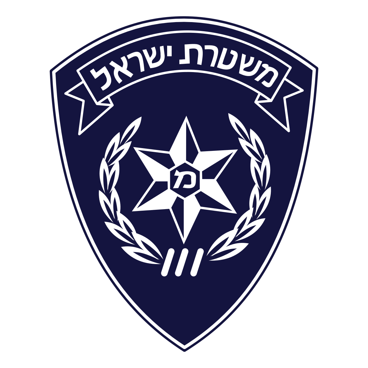 1200px-Israeli_Police_Tag.svg